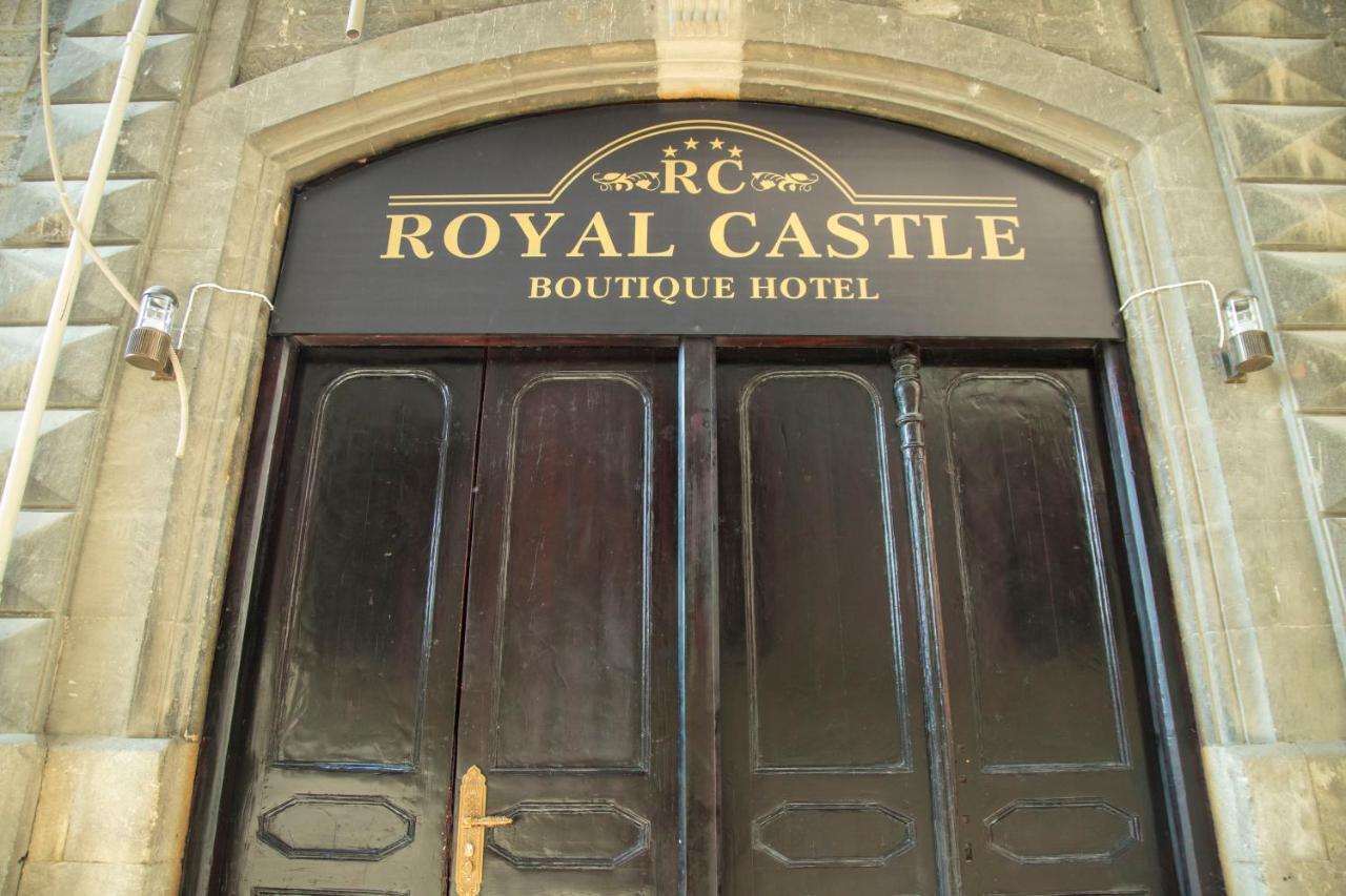 Royal Castle Boutique Hotel 巴库 外观 照片
